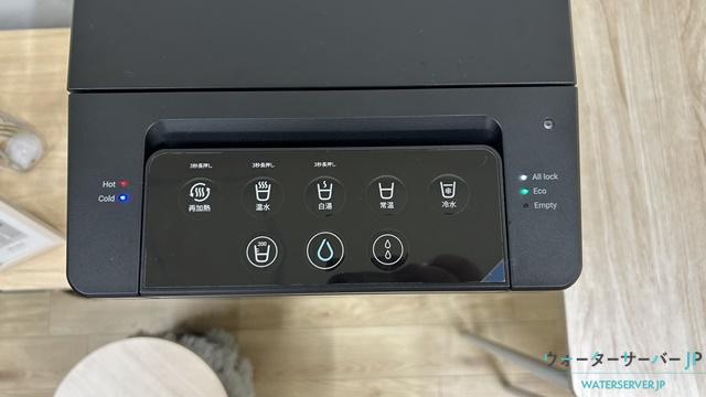 ロッカスマート