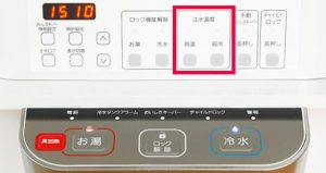 利用シーンや好みに合わせた温度に調整できる