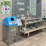 「怒るゴミ箱」の設置状況