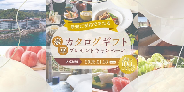 【ウォータースタンド ピュアライフ】レンタル料金3ヶ月半額&契約期間の縛りなし!