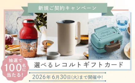 ”ウォータースタンドキャンペーン”