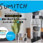 SUMITCH（スミッチ）イメージ