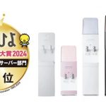 たまひよ赤ちゃんグッズ大賞2024