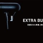 アサヒ飲料「EXTRA BURST」イメージ