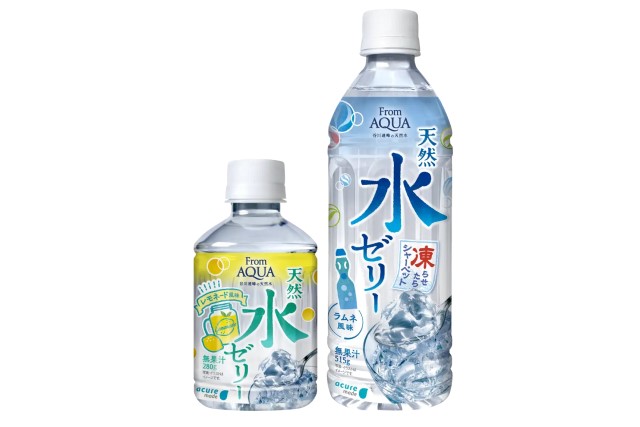 acure＜アキュア＞「From AQUA天然水ゼリー」新発売