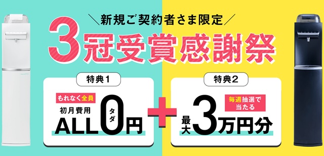 選べるデジタルギフト