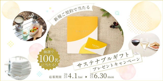 【ウォータースタンド ピュアライフ】レンタル料金3ヶ月半額&契約期間の縛りなし!