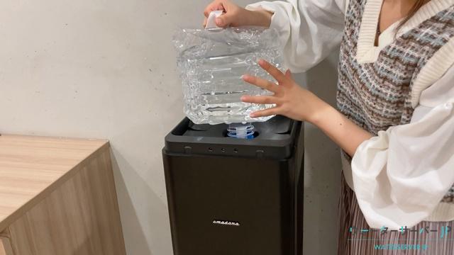 amadanaスタンダード