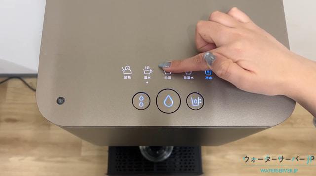 他サーバーにはない白湯機能