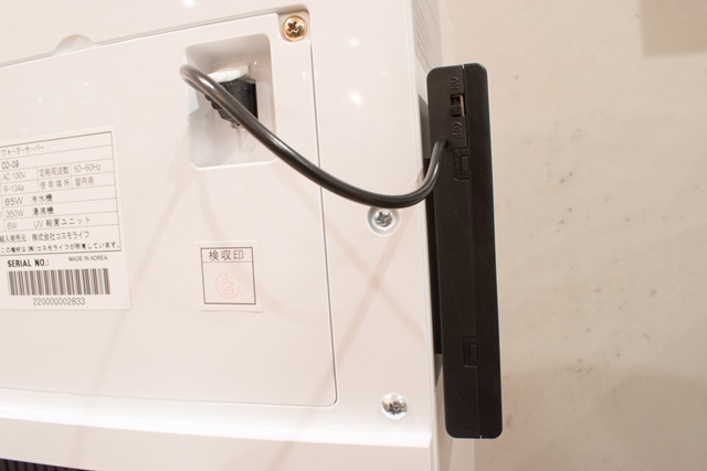 ハミングウォーター 非常用電源ユニット