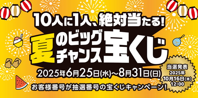 【locca(ロッカ)】初月利用料+初期費用無料!<