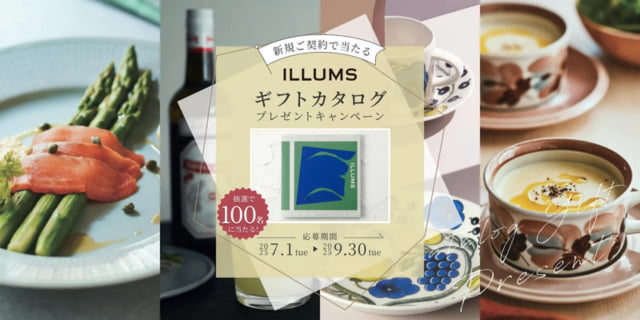 【ウォータースタンド ピュアライフ】レンタル料金3ヶ月半額&契約期間の縛りなし!