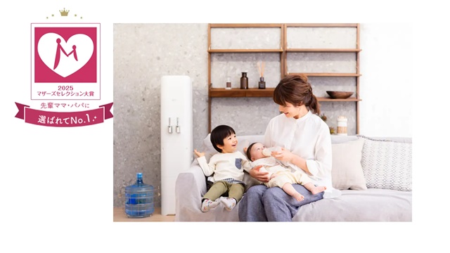 アクアクララがマザーズセレクション大賞2025を受賞したイメージ