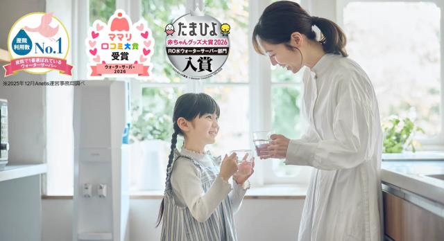 クリクラが妊娠・出産・育児に関する各賞を受賞 イメージ