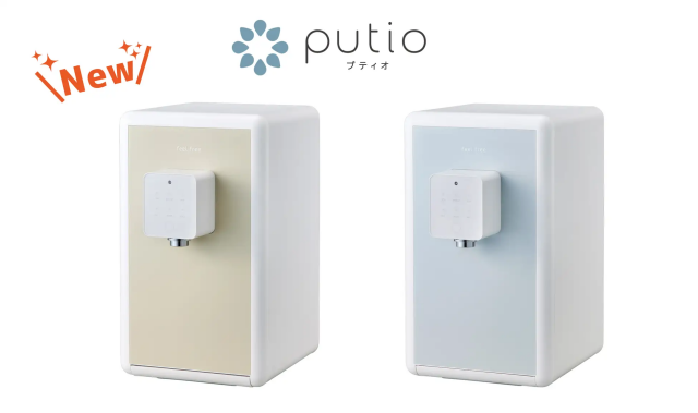 浄水型ウォーターサーバー「feel free putio」新色イメージ