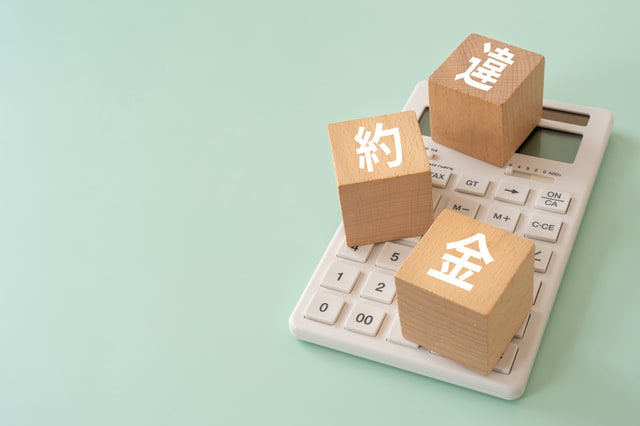 契約期間・縛り・違約金で比較