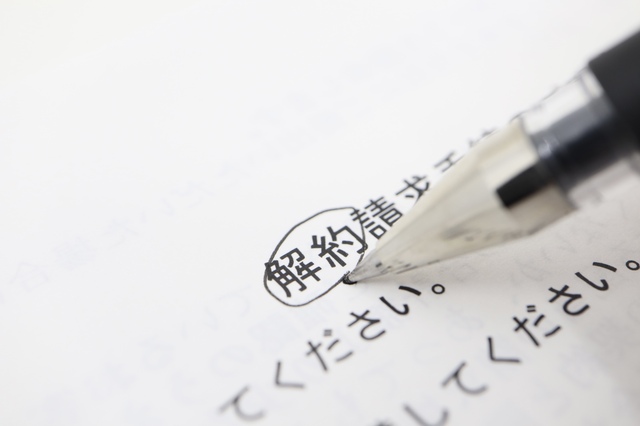 契約期間・解約金で比較